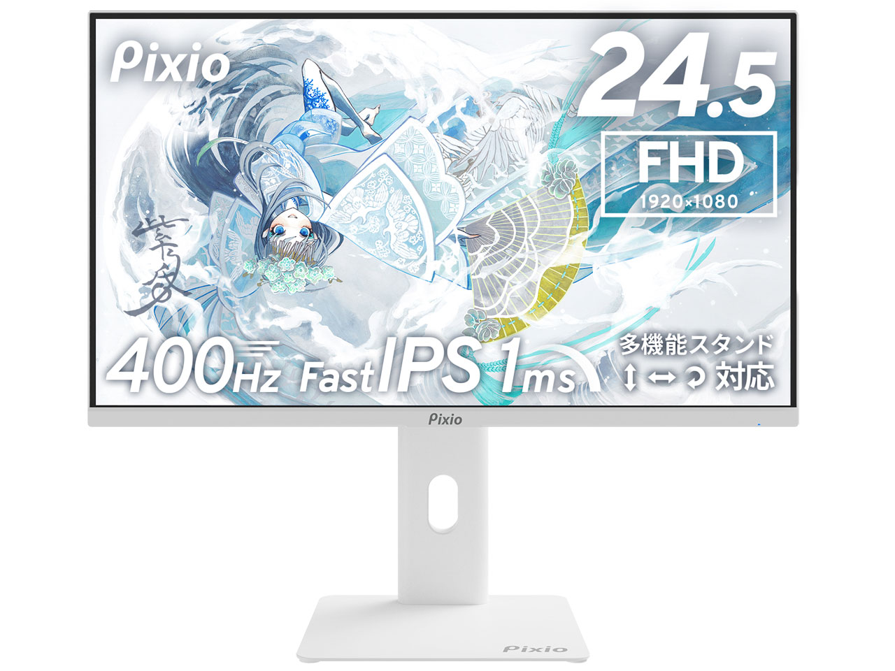 PX258HW-O [24.5�C���` �z���C�g] �̐��i�摜