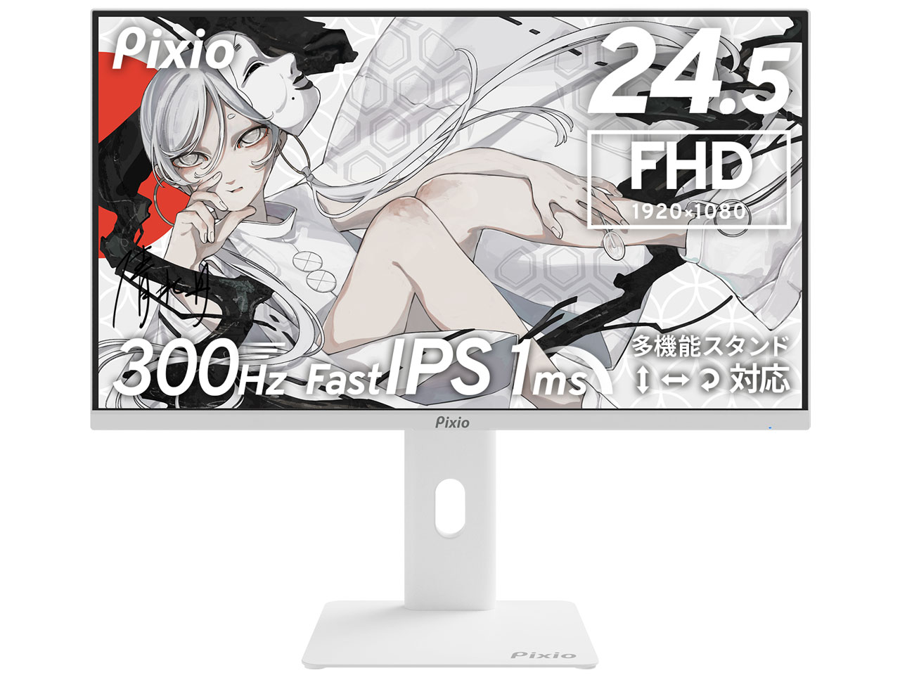 PX257HW-O [24.5�C���` �z���C�g] �̐��i�摜