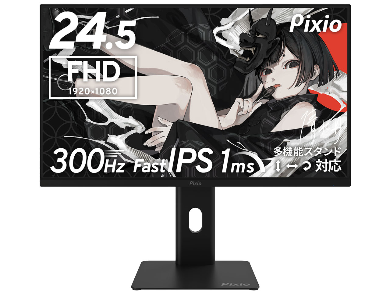 PX257H-O [24.5�C���` �u���b�N] �̐��i�摜