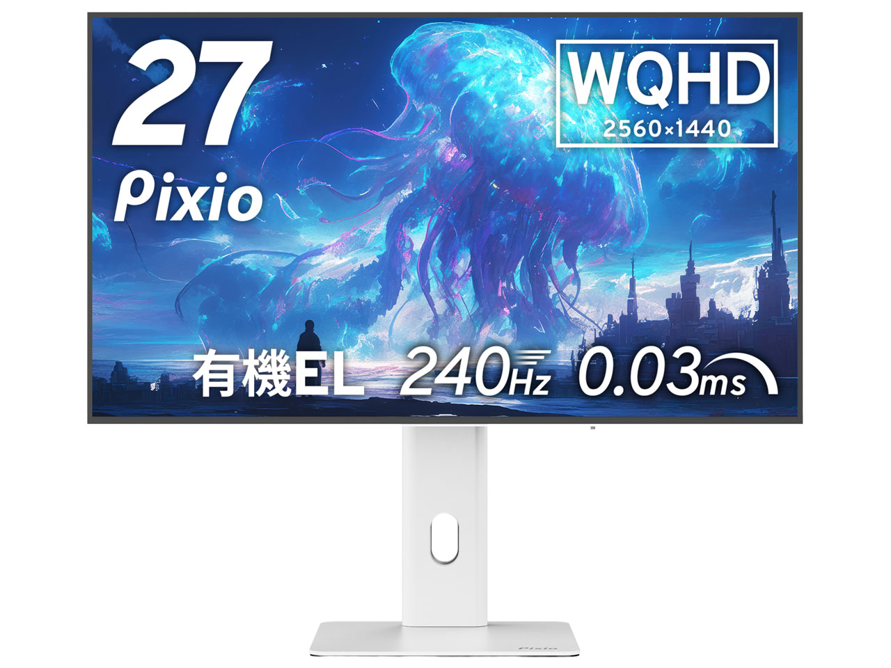 PX277OLEDMAXV2W-O [27�C���` �z���C�g] �̐��i�摜