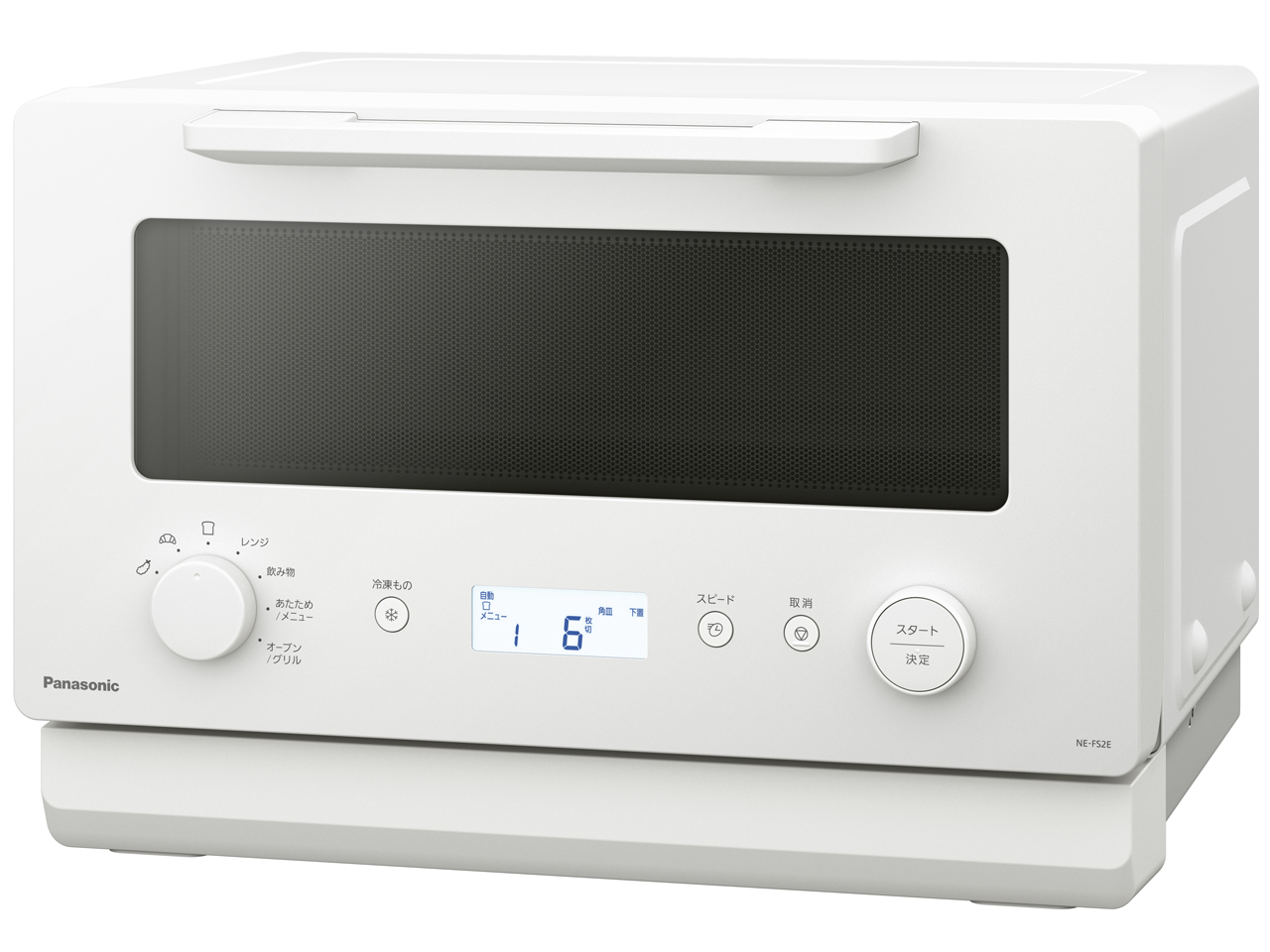 NE-FS2E-W [�z���C�g]