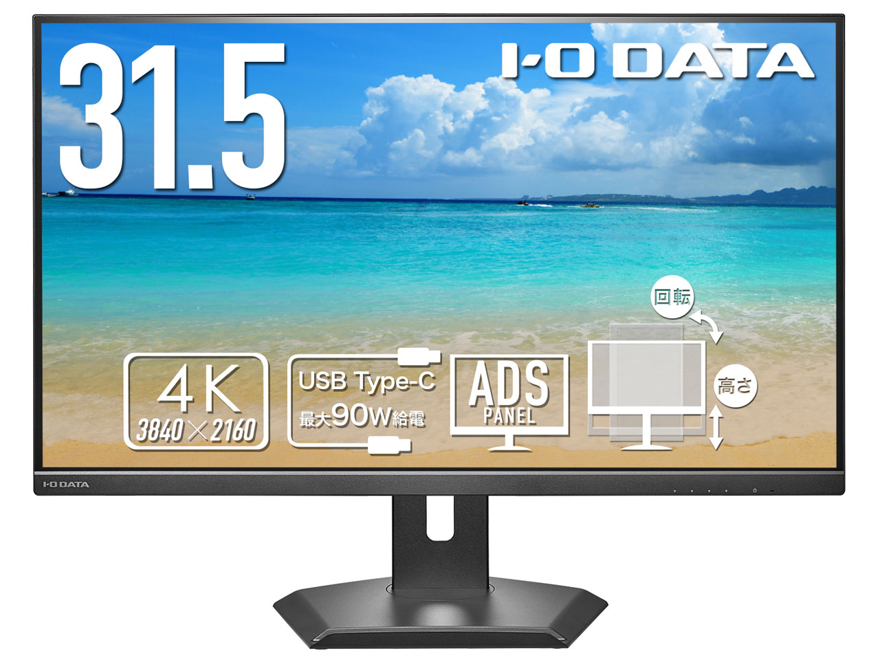 EX-CU321D-F [31.5�C���` �u���b�N] �̐��i�摜