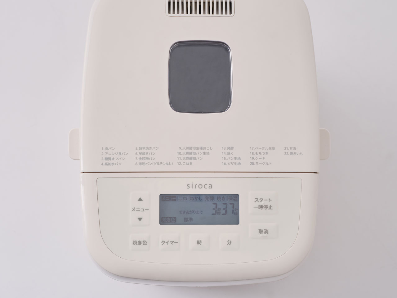 SB-1D271 [�z���C�g]