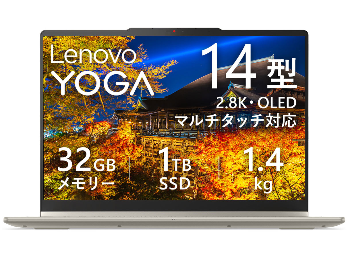 Lenovo Yoga 7i 2-in-1 Aura Edition Gen 11 Core Ultra 7 355�E32GB�������[�E1TB SSD�E14�^2.8K�EOLED���� �}���`�^�b�`�Ή� 83TCCTO1WW [�V�[�V�F��] �̐��i�摜