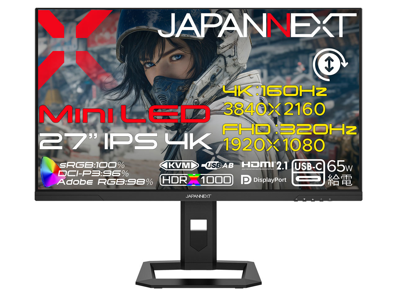 JN-IPSM27G1632UF-HSPC6 [27インチ]