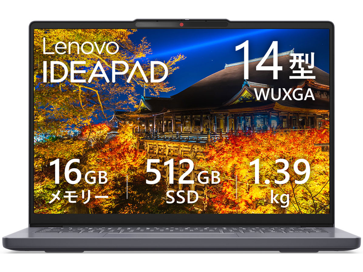 IdeaPad Slim 3 Gen 10 Ryzen 5 7535HS�E16GB�������[�E512GB SSD�E14�^WUXGA�EIPS�t������ �I�t�B�X�t�� 83K60098JP [���i�O���[] �̐��i�摜