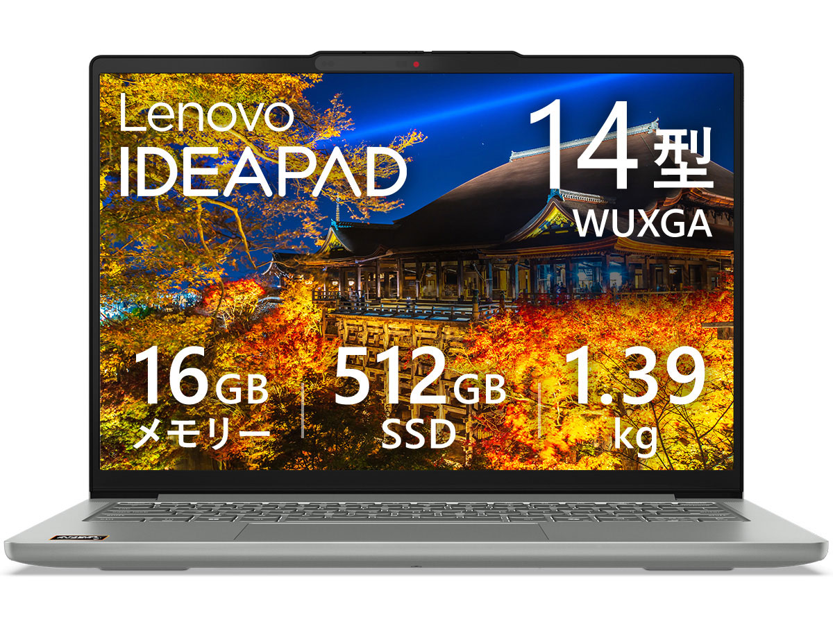 IdeaPad Slim 5 Gen 10 Ryzen 5 8645HS�E16GB�������[�E512GB SSD�E14�^WUXGA�EOLED���� �I�t�B�X�t�� 83HV004AJP [���i�O���[] �̐��i�摜