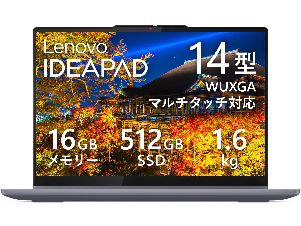 IdeaPad 5 2-in-1 Gen 10 Ryzen AI 5 340�E16GB�������[�E512GB SSD�E14�^WUXGA�EIPS�t������ �}���`�^�b�`�Ή� �I�t�B�X�t�� 83KT006FJP [���i�O���[] �̐��i�摜