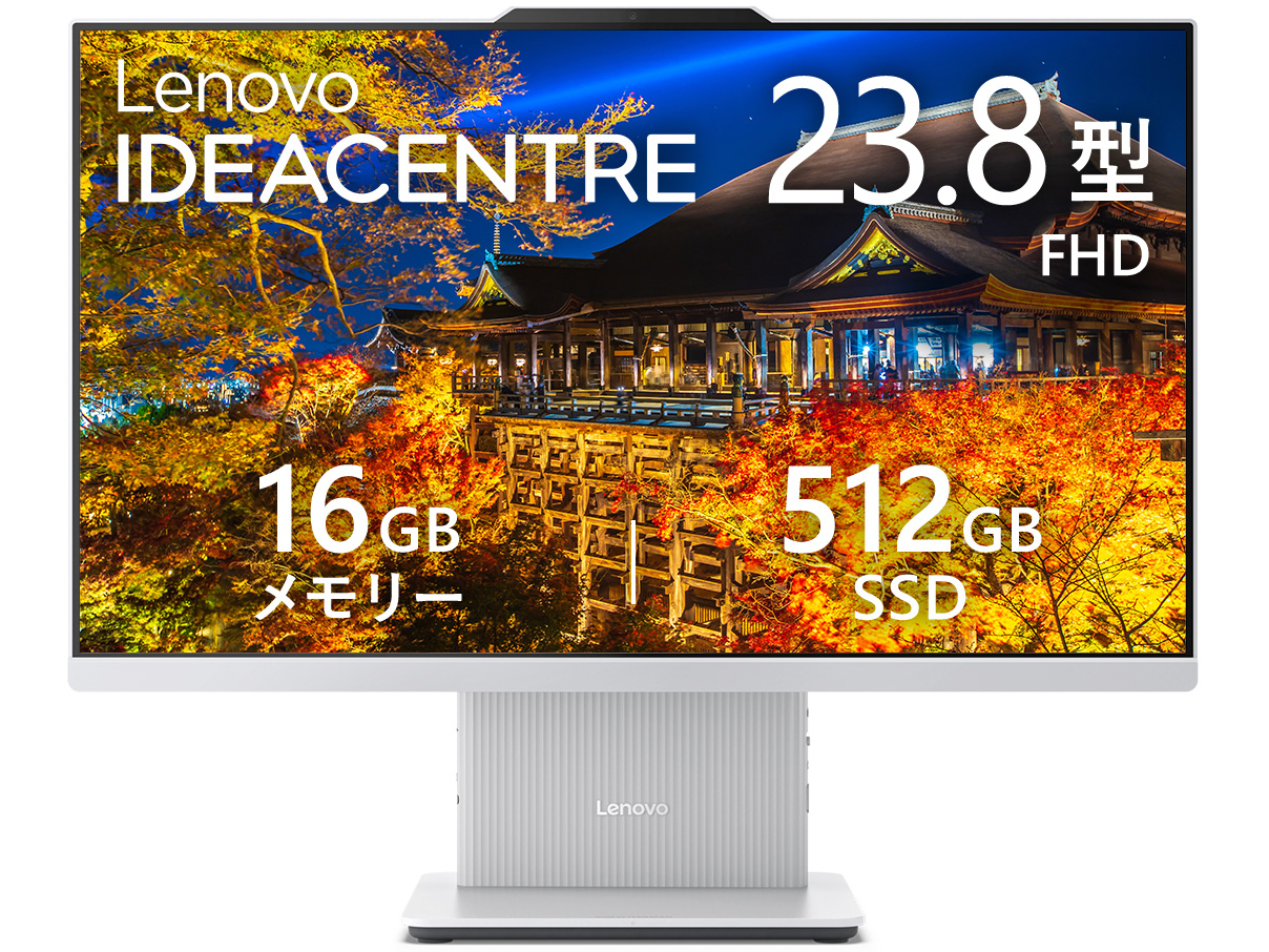 IdeaCentre AIO 24AKP10 KRK Ryzen AI 5 330�E16GB�������[�E512GB SSD�E23.8�^�t��HD�EIPS�t������ �I�t�B�X�t�� F0JB0013JP [�N���E�h�O���[] �̐��i�摜
