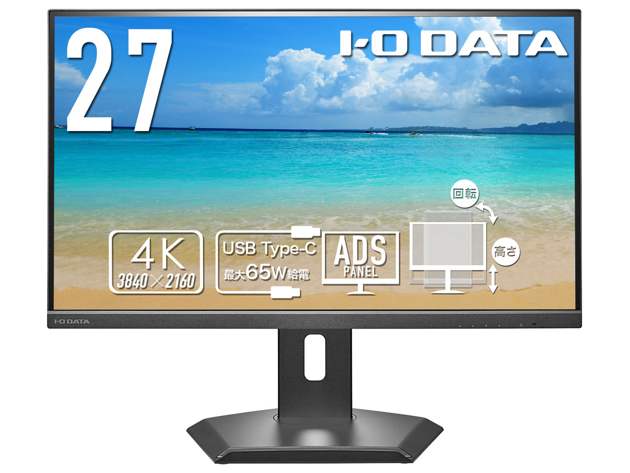 LCD-CU272D-FX [27インチ ブラック]