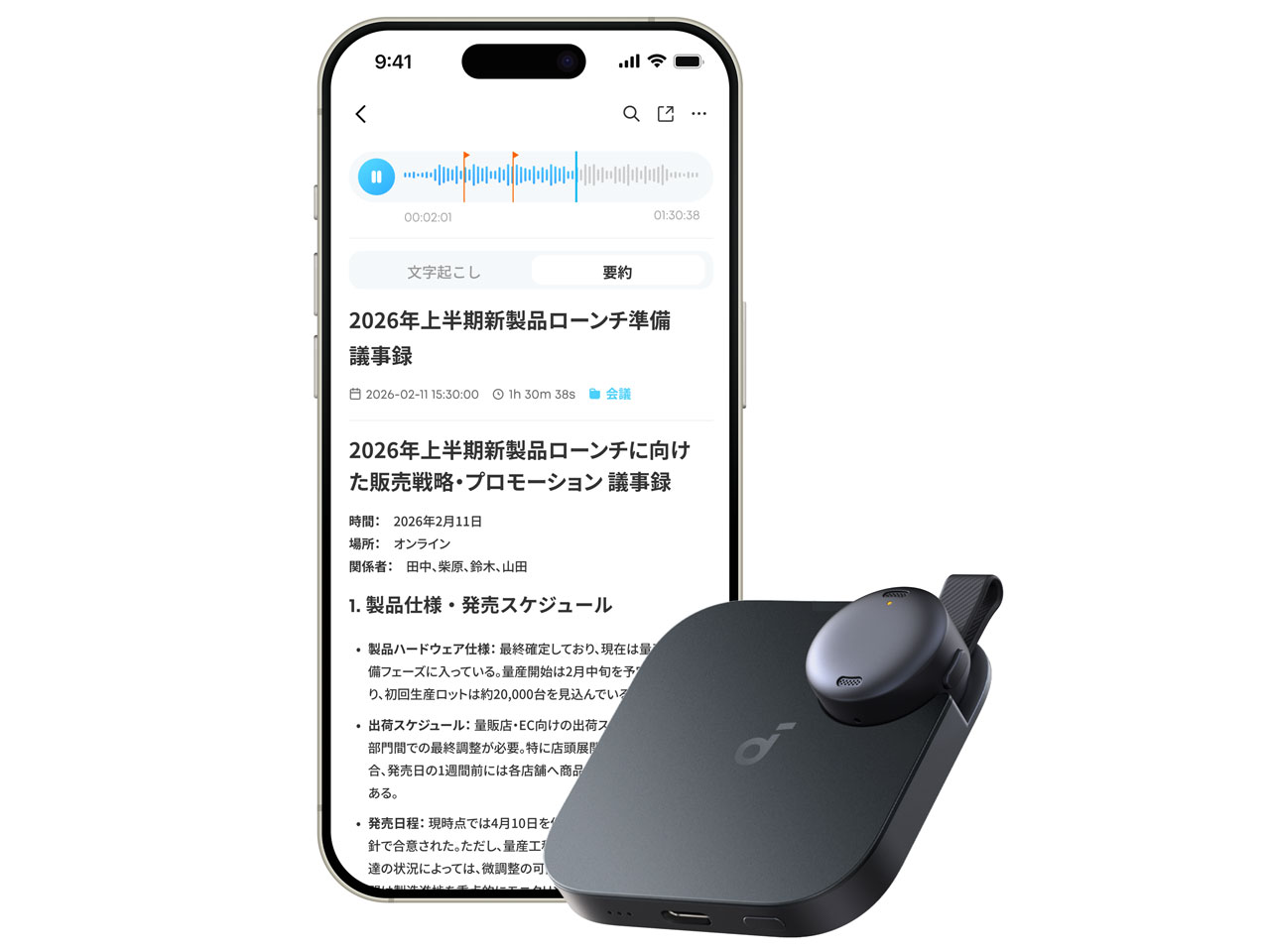 Soundcore Work D3200N11 [�u���b�N]