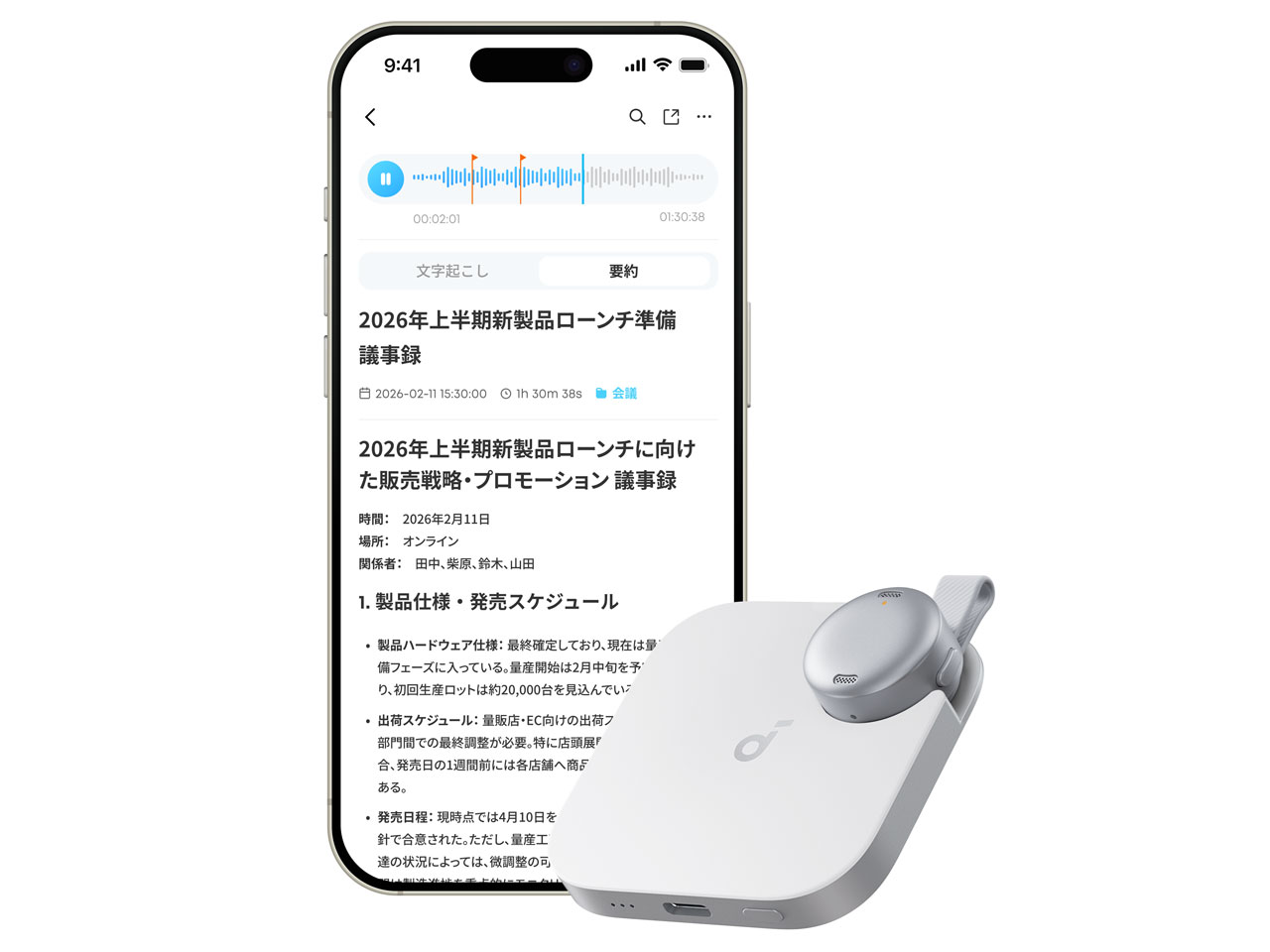 Soundcore Work D3200N21 [�z���C�g]