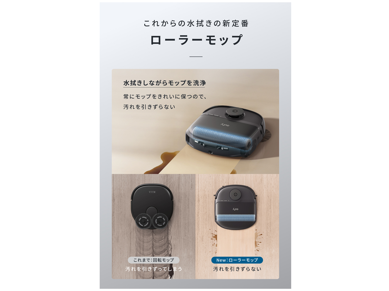 Eufy Robot Vacuum Omni C28 T211A510 [�u���b�N]