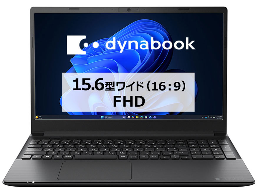 dynabook PZ/LY Core i3 1305U�E8GB�������E256GB SSD�E15.6�^�t��HD W6PZLY3RAB [�u���b�N] �̐��i�摜