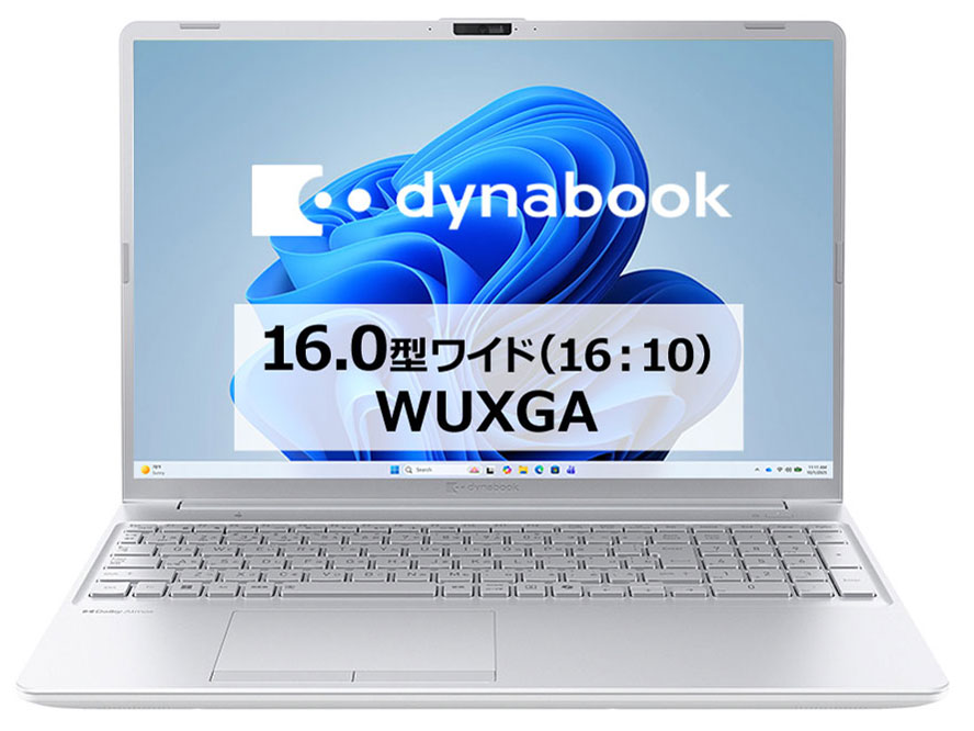 dynabook CZ/MA Core 7 150U�E16GB�������E512GB SSD�E16�^WUXGA�EOffice���� W6CZMA7EBS [�A�b�V���V���o�[] �̐��i�摜