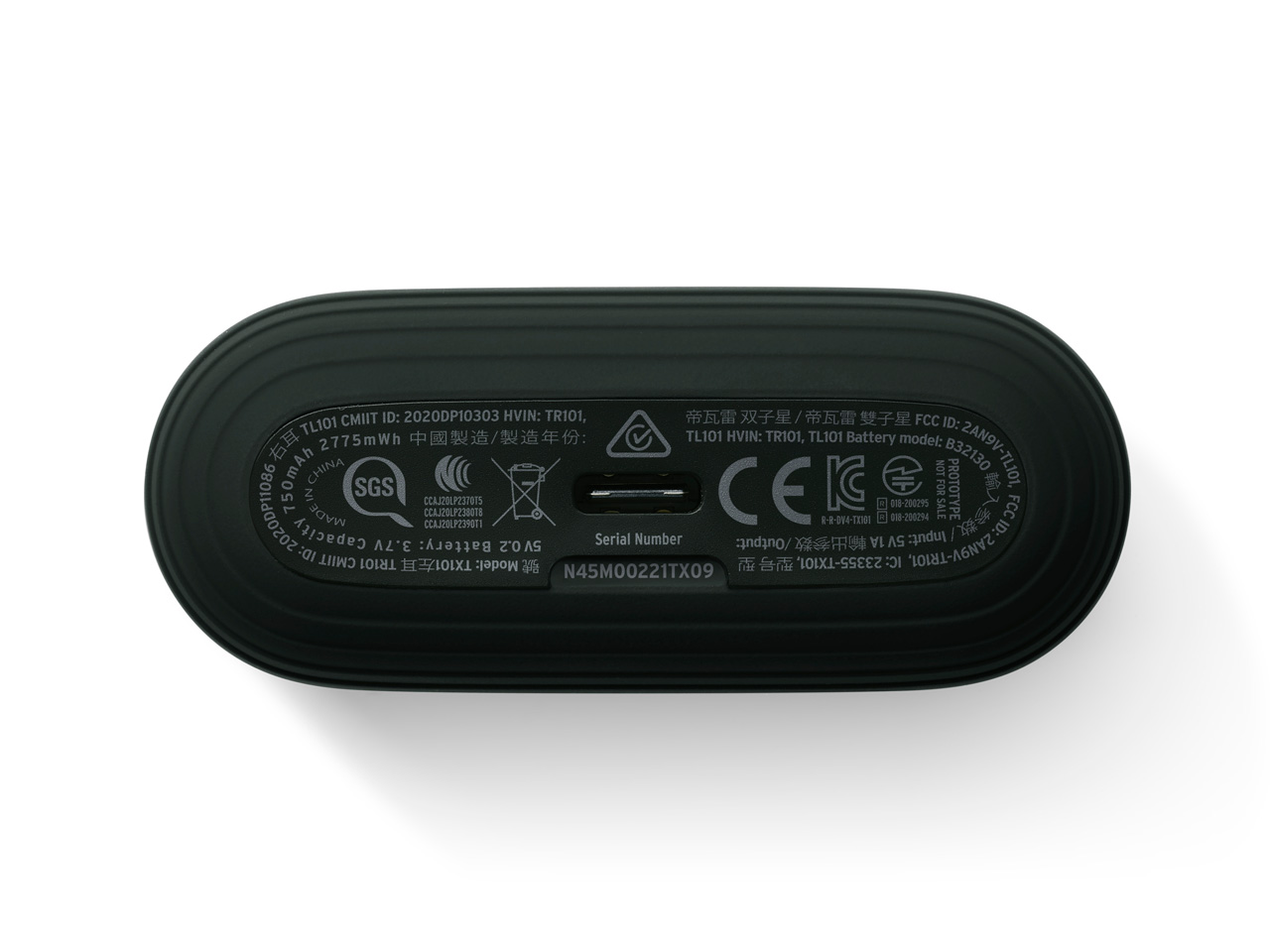 Gemini II [Deep Forest]