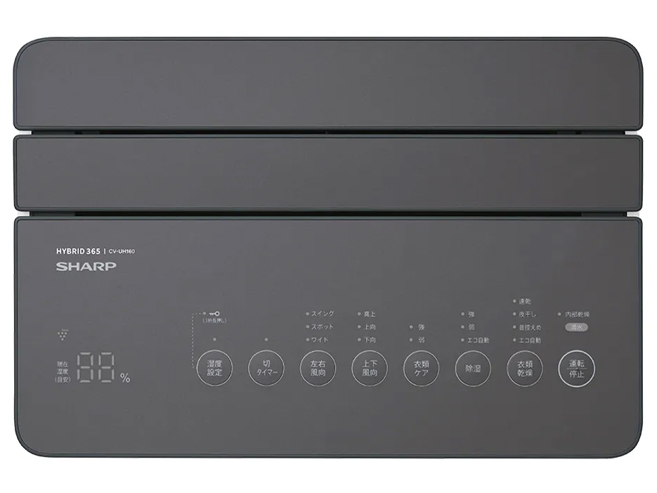 HYBRID365 CV-UH160-W [�z���C�g�n]