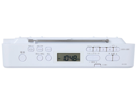 AUREX AX-C250(W) [�z���C�g]