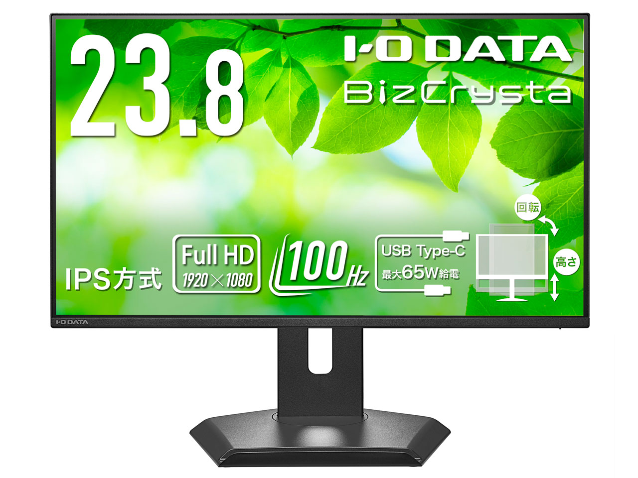 BizCrysta LCD-C243SMB-F [23.8インチ ブラック]