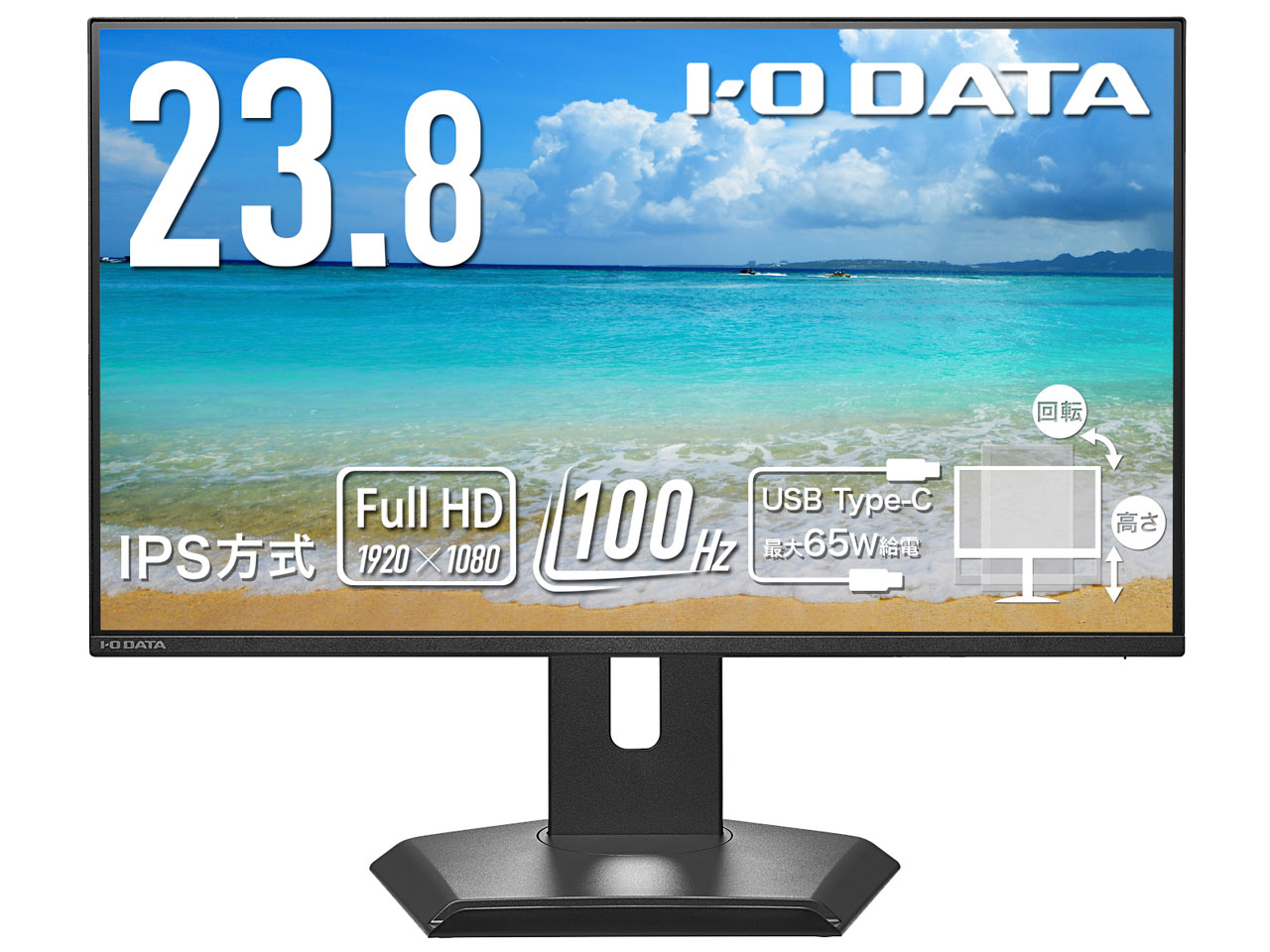 LCD-C243SMB-FX [23.8インチ ブラック]