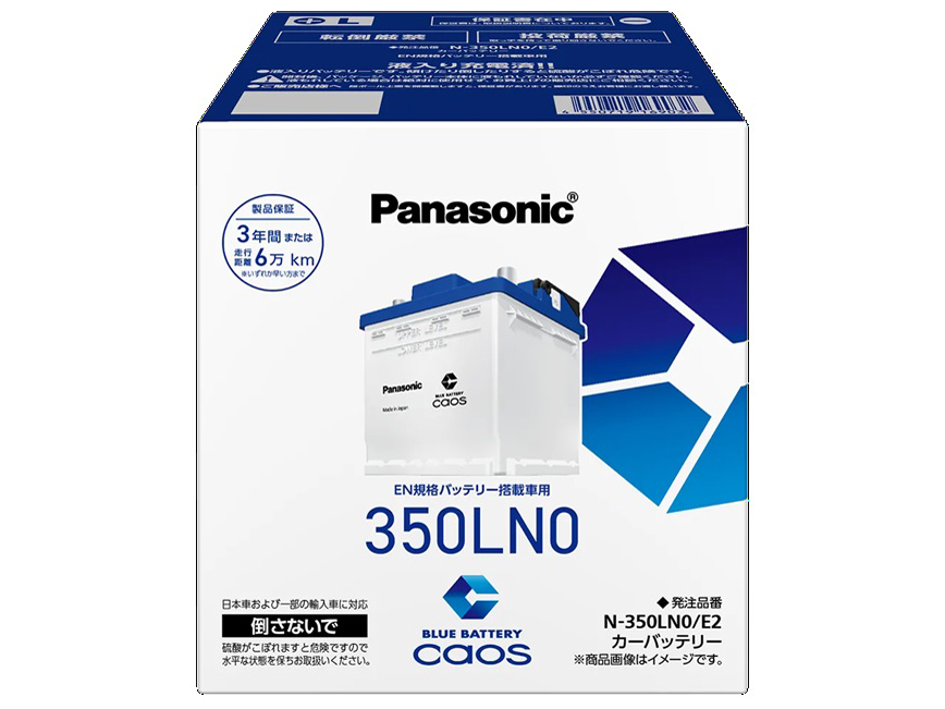パナソニック カオス N-350LN0/E2