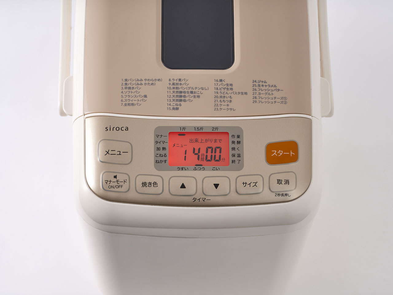 SHB-812 [�z���C�g]