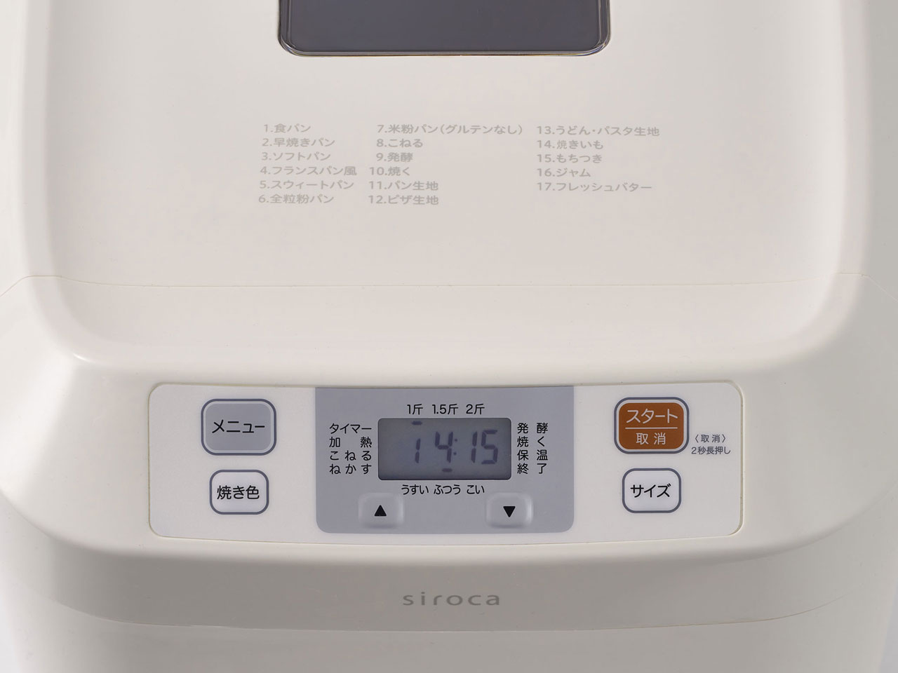 SB-211 [�z���C�g]
