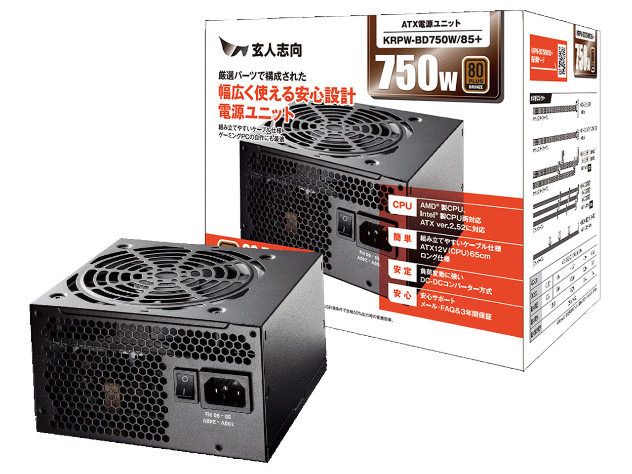 KRPW-BD750W/85+