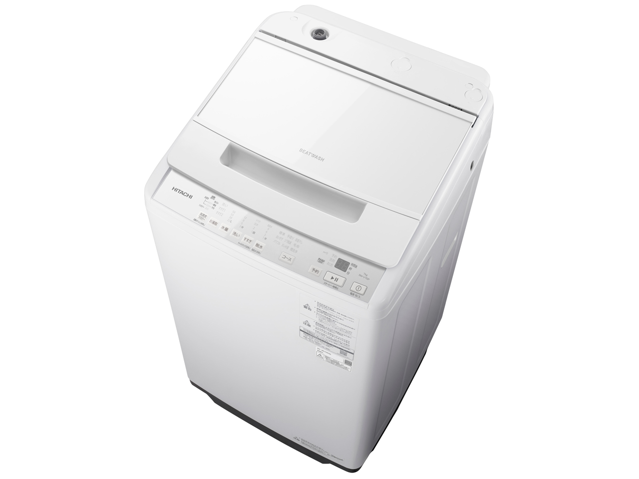 ビートウォッシュ BW-V70P(W) [ホワイト]