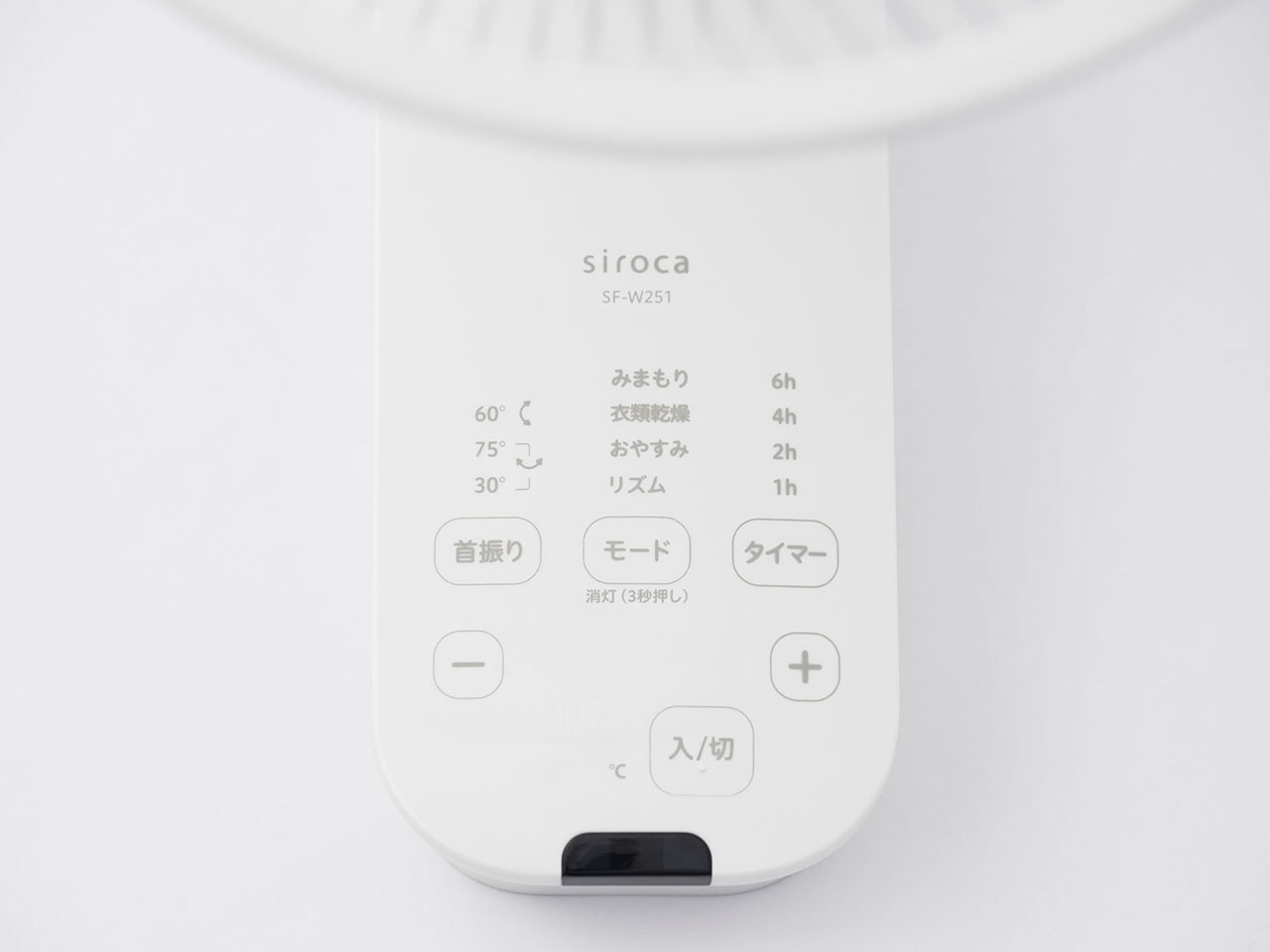 SF-W251 [�z���C�g]