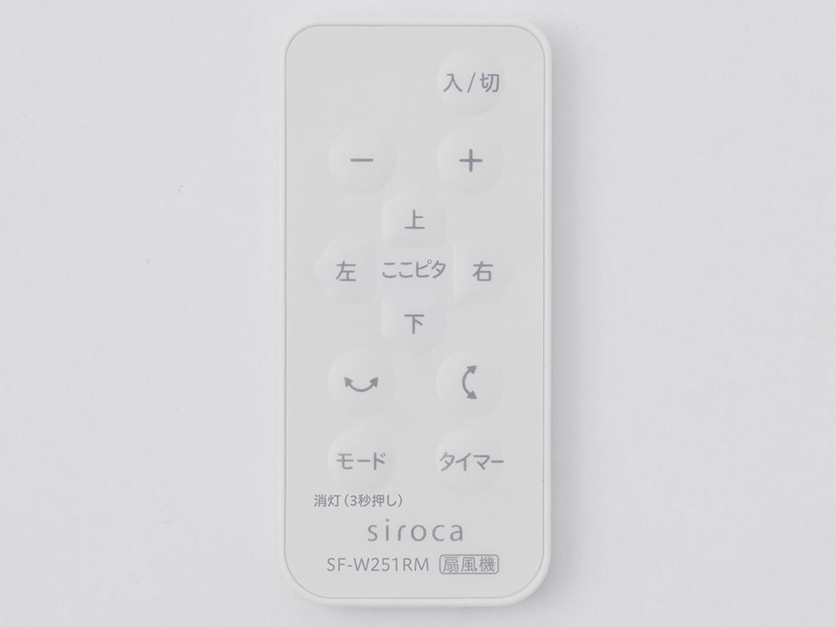SF-W251 [�z���C�g]