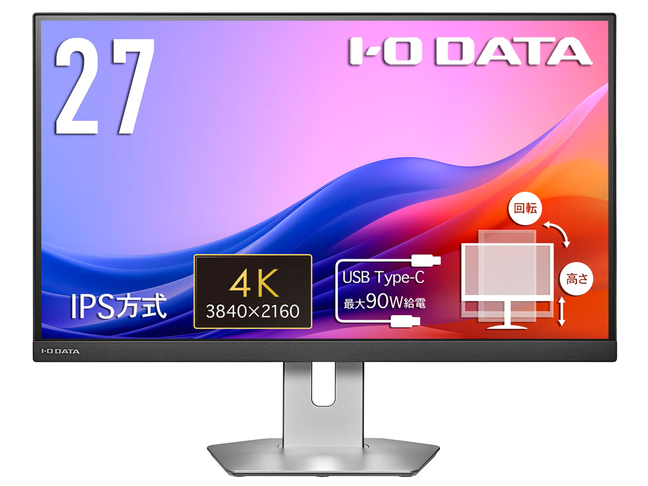 KH-CU273AS-F [27インチ シルバー]