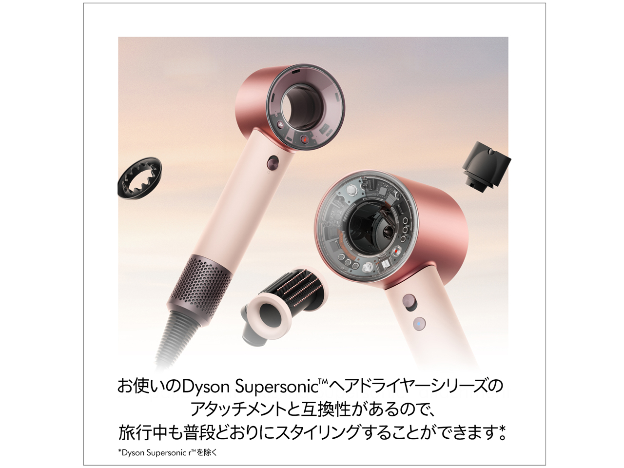 Dyson Supersonic Travel�w�A�h���C���[ HD19 VLP [�Z���~�b�N�s���N]