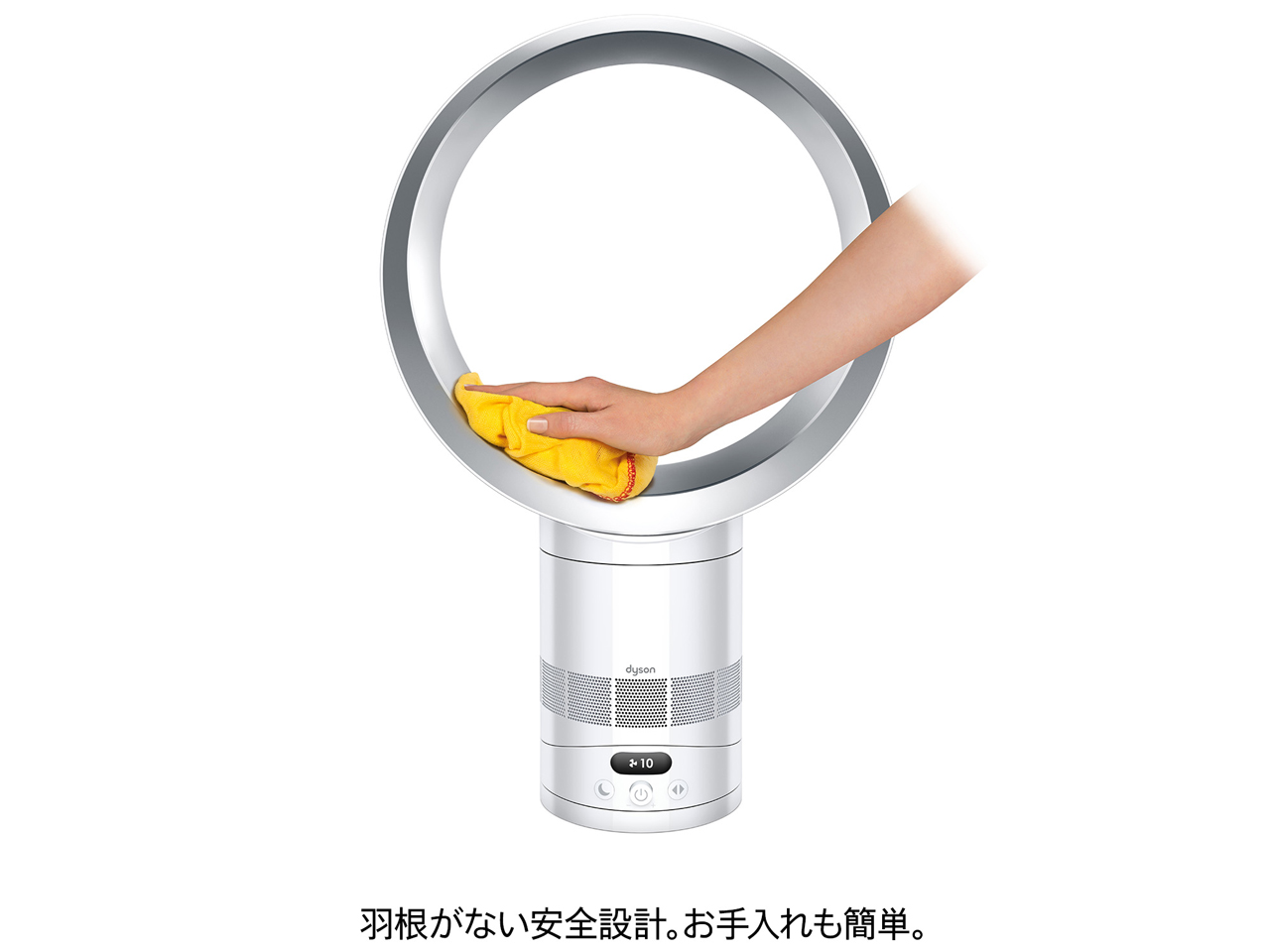 Dyson Cool CF1 [�z���C�g/�V���o�[]