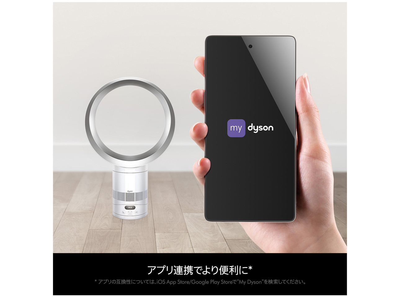 Dyson Cool CF1 [�z���C�g/�V���o�[]