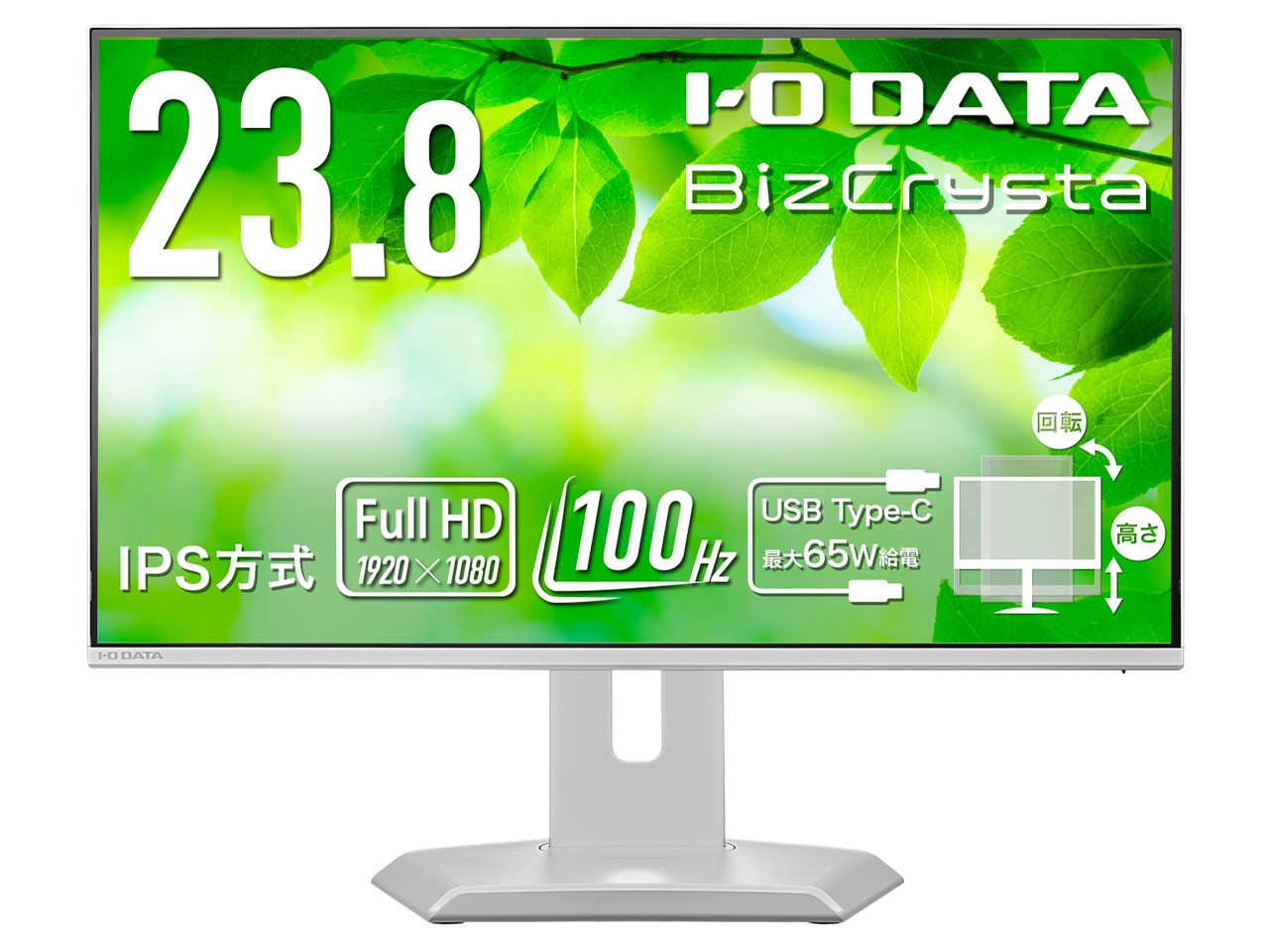 BizCrysta LCD-C243SMW-F [23.8インチ ホワイト]
