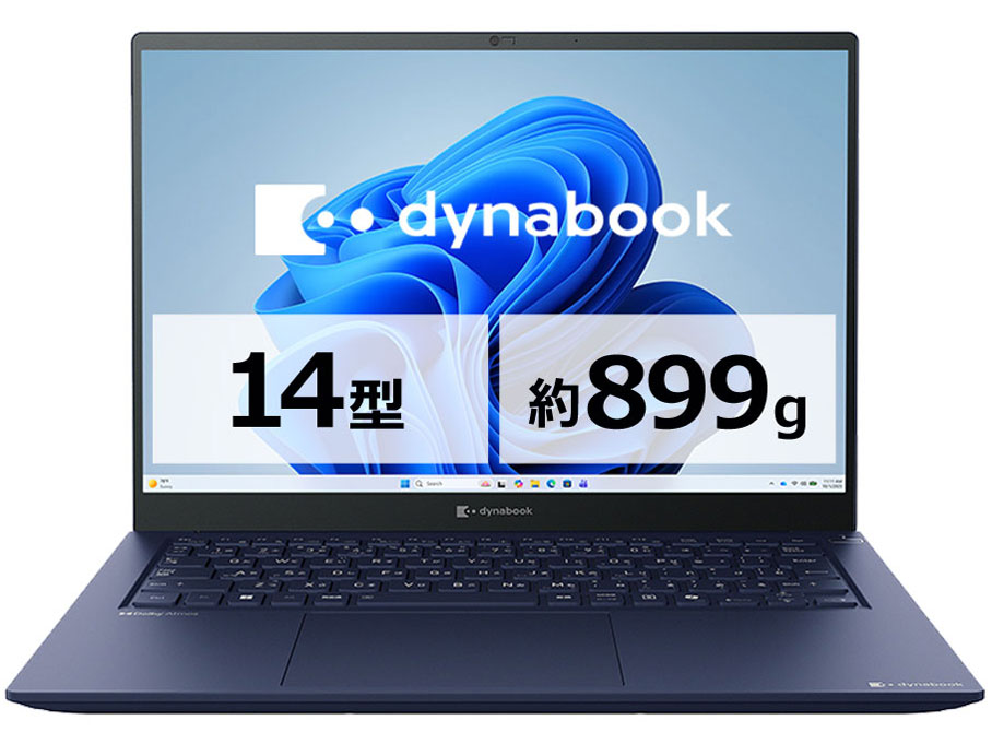 Dynabook dynabook RZ/MA Core Ultra 7 155H・32GBメモリ・1TB SSD・14型WUXGA・Officeあり W6RZMA7BAL [ダークテックブルー]
