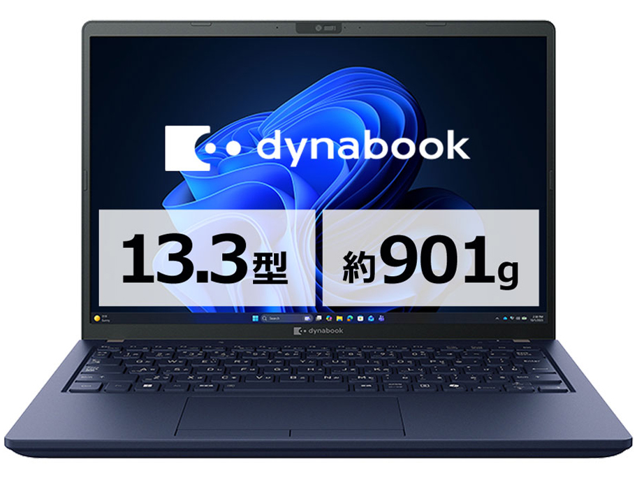 Dynabook dynabook XZ/HA Core i7 1355U・32GBメモリ・1TB SSD・13.3型WUXGA・Officeあり W6XZHA7PAL [ダークテックブルー]
