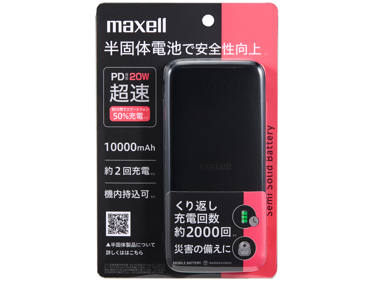 MPC-CSSB10000PDBK [�u���b�N]