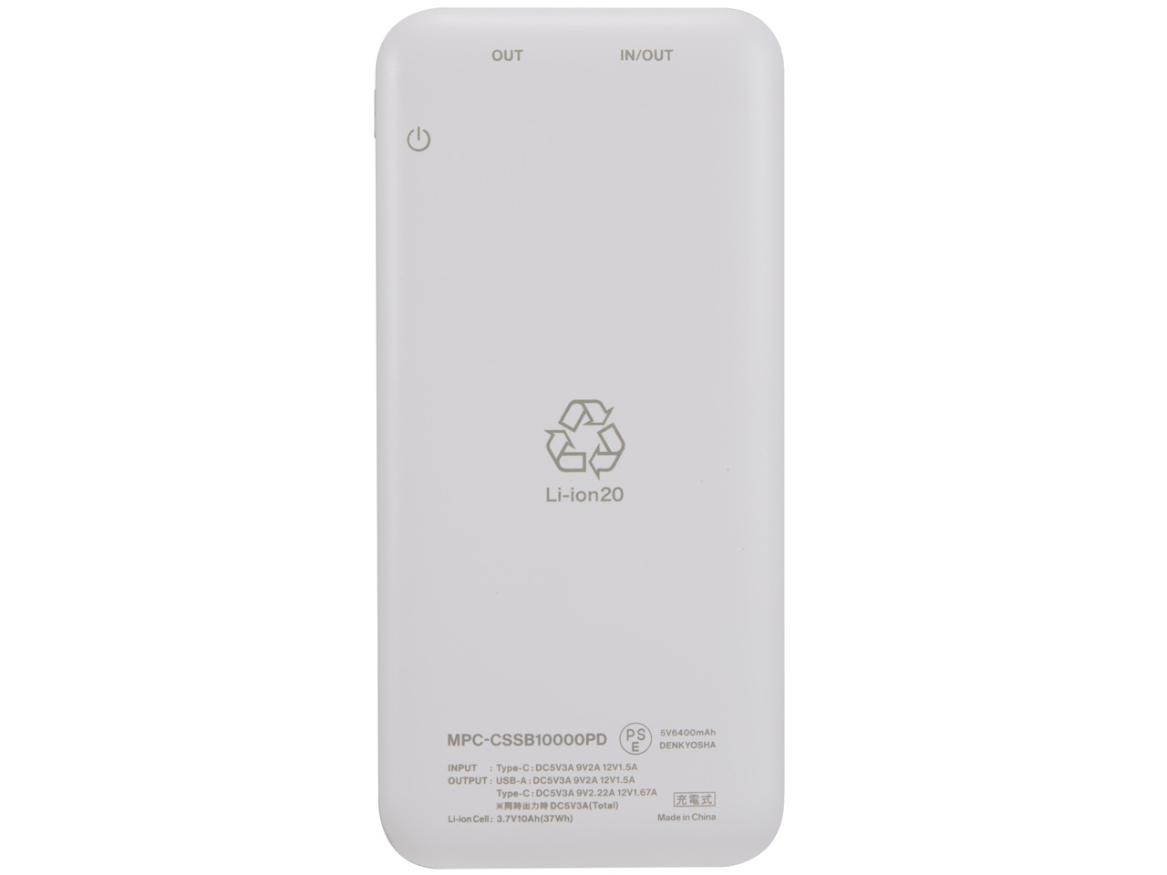MPC-CSSB10000PDWH [�z���C�g]
