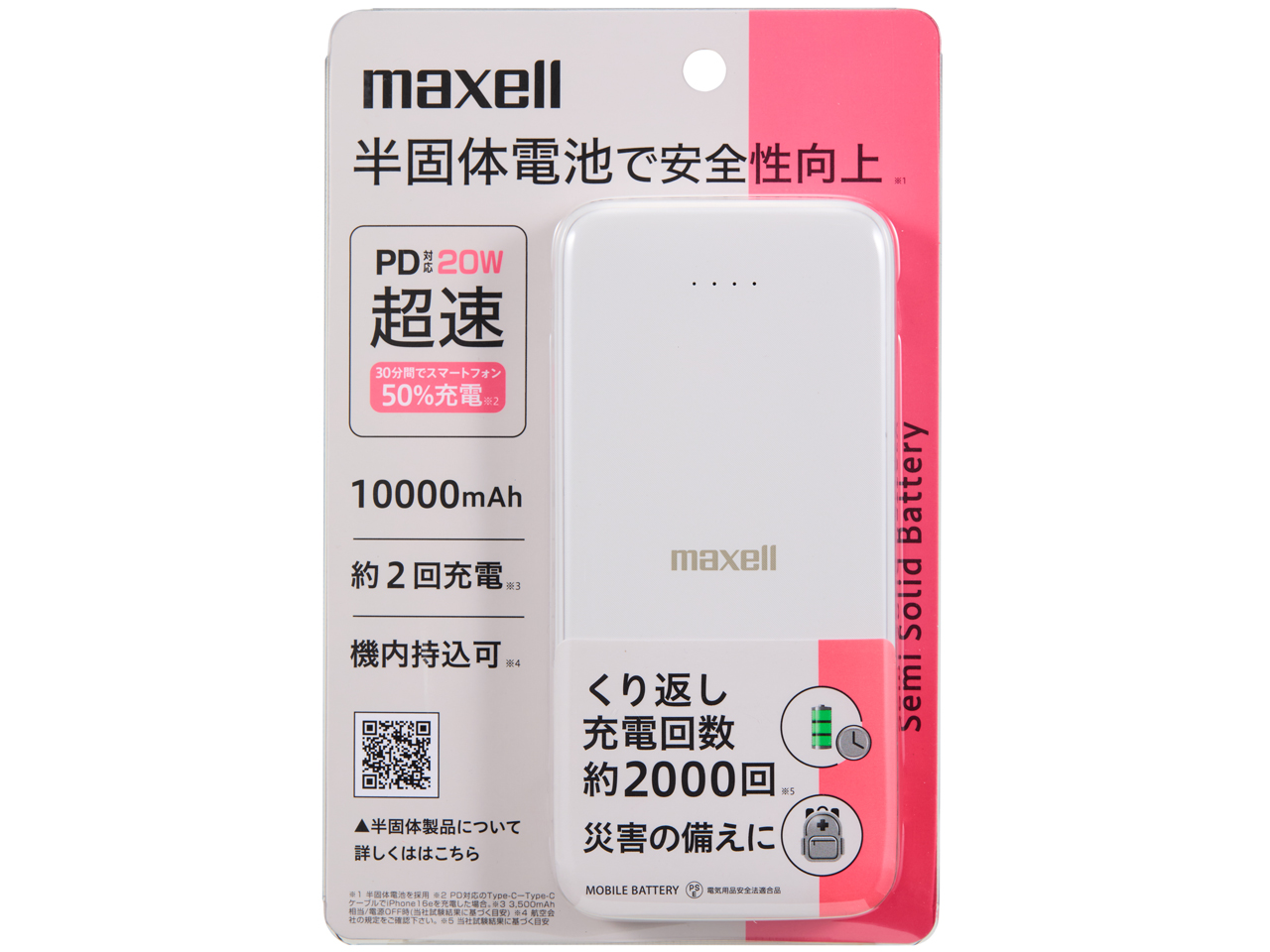 MPC-CSSB10000PDWH [�z���C�g]