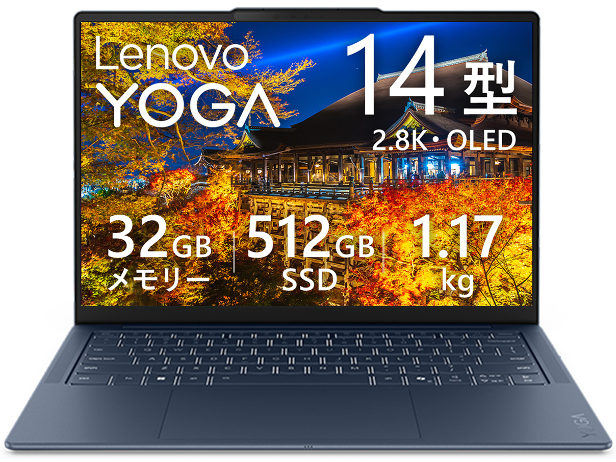 Lenovo Lenovo Yoga Slim 7x Gen 11 Snapdragon X2 Elite X2E-80-100・32GBメモリー・512GB SSD・14型2.8K・OLED搭載 83QRCTO1WW [コズミックブルー]