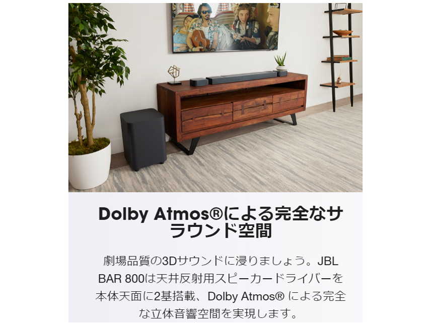 BAR 800 [�u���b�N] ���i.com����N�[�|��