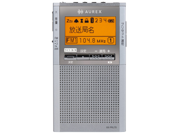 東芝 AUREX AX-PRU70(S) [シルバー]
