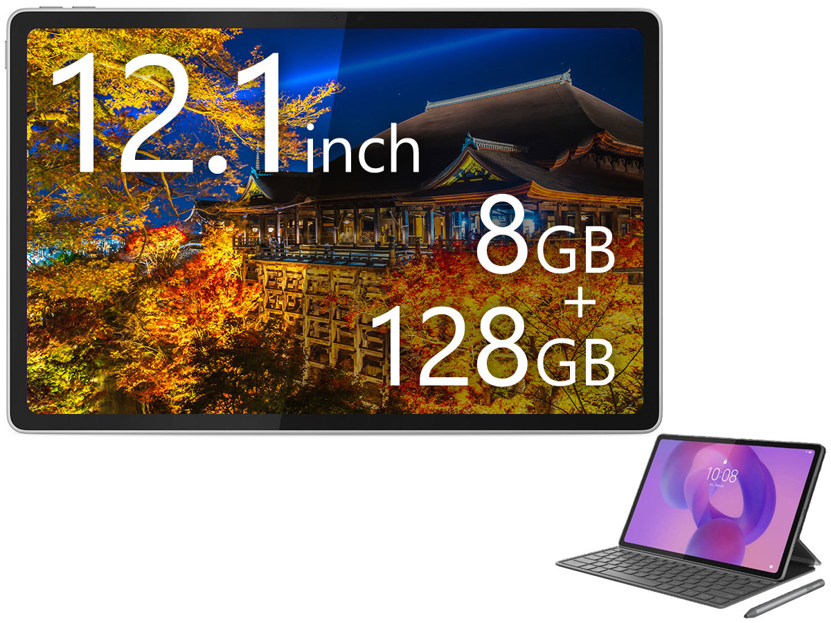 Lenovo Idea Tab Plus 8GB+128GB ペン&フォリオキーボード付き 価格.com限定 ZAG70411JPS386 [ルナグレー]