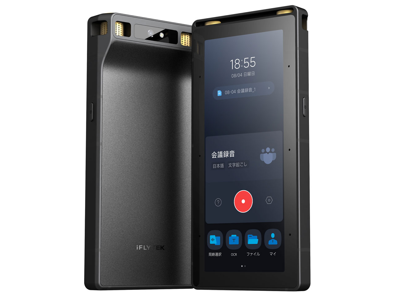 iFLYTEK AI Recorder S6 AIR2453