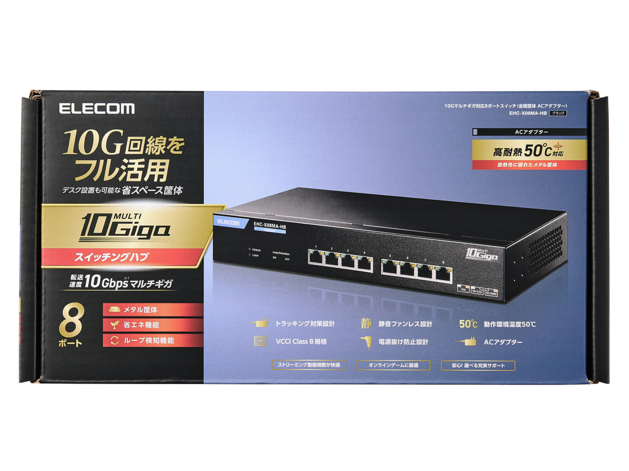 EHC-X08MA-HB [�u���b�N]