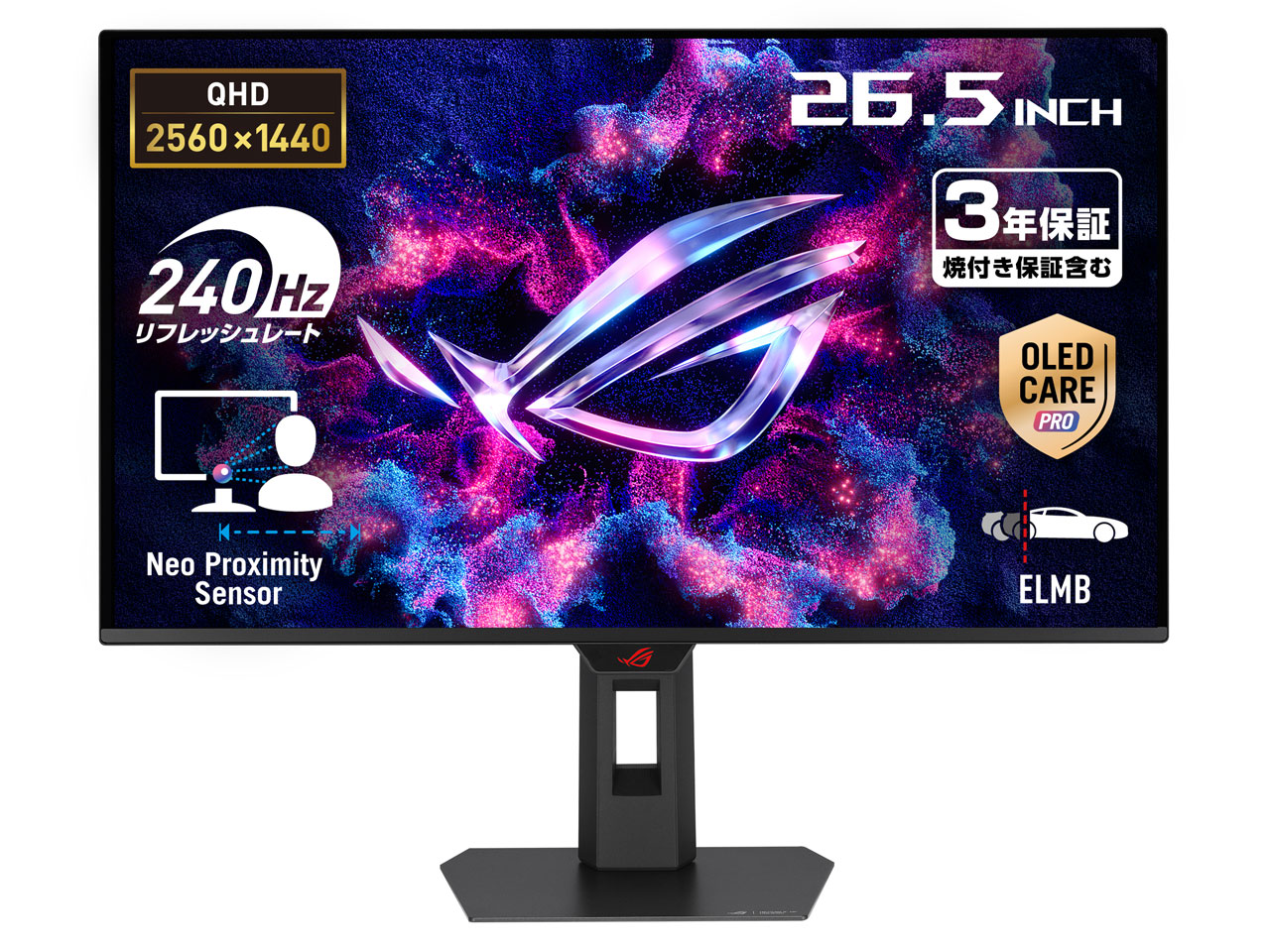 ASUS ROG Strix OLED XG27AQDMES [26.5インチ]
