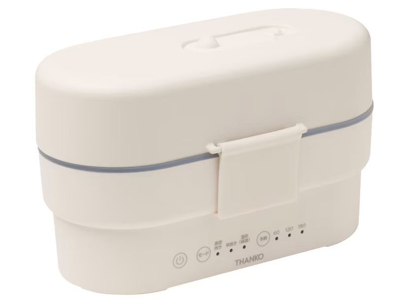 サンコー 真・2段式弁当箱炊飯器 SNBT25HWH
