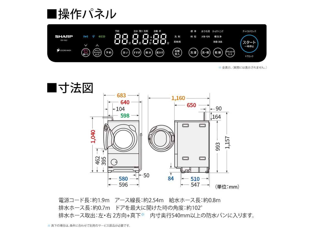ES-10L2-WL [���X�^�[�z���C�g]